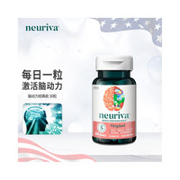 益节 Schiff/旭福 neuriva脑动力 磷脂酰丝氨酸 脑部营养 提高记忆力 30粒 1瓶