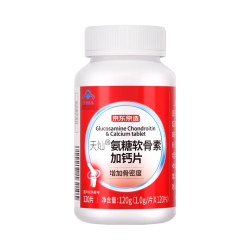 京东京造 氨糖软骨素加钙片 红瓶 呵护骨关节 1瓶 120片