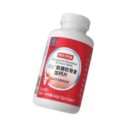 京东京造 氨糖软骨素加钙片 红瓶 呵护骨关节 1瓶 540g