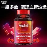 MegaRed 南极磷虾油 &软胶囊深海鱼油日常护血管 &500mg40粒