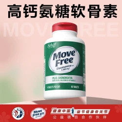 益节 高钙氨糖软骨素  2瓶装 80粒