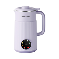 OSTMARS PBJ-005 豆浆机 1.7L 家用 底盘加热 智能屏显 免煮 免滤