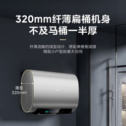 美的 60升玲珑双胆家用一级能效镁棒免换速热电热水器