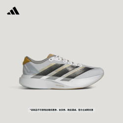 adidas Adizero EVO SL新年款竞速美学超轻稳定跑步鞋阿迪达斯   浅灰色/亮金属铁灰/金属银   44.5