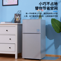 志高 两门冰箱家用小型一级能效冷藏冷冻 银色118L