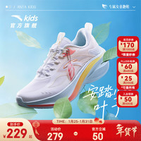  ANTA/安踏 防滑高弹 儿童运动鞋  【叶子】安踏白/微蛋白/冰晶绿-2 36 鞋内长23cm
