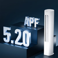 海尔 小红花净省电Plus系列 KFR-72LW/E1-1Plus 新一级能效 立柜式空调 3匹