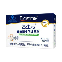 合生元 儿童益生菌冲剂 法国菌株 调节免疫力 呵护肠道 原味升级款 1.5g*30袋*2盒