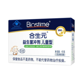 淘金币可用：合生元 儿童益生菌冲剂 法国菌株 调节免疫力 呵护肠道 原味升级款 1.5g*30袋*2盒
