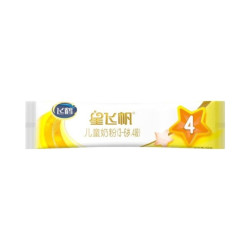 飞鹤 星飞帆4段儿童配方奶粉  骨骼发育 25g 1件