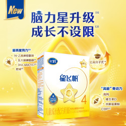 飞鹤 星飞帆儿童成长奶粉4段(3-6岁)25g*4条骨骼发育京东试用高钙