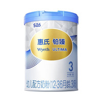 惠氏 S-26铂臻3段幼儿配方奶粉 瑞士 新国标 大脑发育 780g 1罐