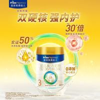 美素佳儿 3段乳铁蛋白  3段 800g 3罐