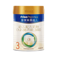 美素佳儿 皇家美素佳儿幼儿配方奶粉新国标3段12-36月400g*2罐