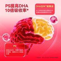 善要素 磷脂酰丝氨酸南极磷虾油凝胶糖果 高含量鱼油 1瓶 60粒