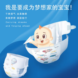 宜婴 新梦想家全包臀小内裤2XL68拉拉裤超薄尿不湿