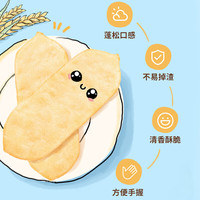 爷爷的农场 原味鲜虾片 无添加白砂糖 无添加盐 香脆 39g 3件