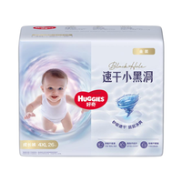 好奇 金装小黑洞拉拉裤XXXXL52(19kg以上)尿不湿