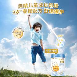 惠氏 启赋illuma蓝钻4段儿童配方奶粉 新国标 成长配方 810g