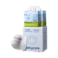 babycare Air pro超薄透气拉拉裤成长裤加量装箱装XXXL60片(>17kg)