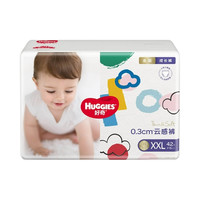 好奇 金装小黑洞拉拉裤XXL42片*2(15kg以上)尿不湿
