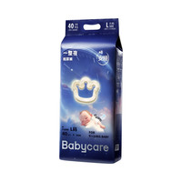 babycare 一整夜夜用纸尿裤L码 尿不湿 1件