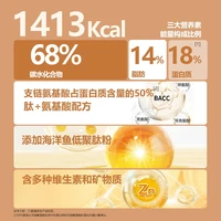 立适康 支链氨基酸BCAA营养粉特殊膳食用食品蛋白粉360g 营养补充 营养品