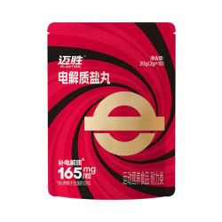 迈胜 电解质盐丸片剂全半马拉松越野跑步骑行爬山户外徒步耐力运动