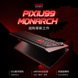 CHERRY PIXIU99客制化机械游戏键盘无线8K回报Nordic顶级芯片双悬挂结构模块屏幕无线键盘 新年