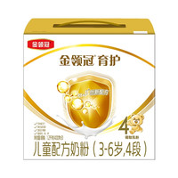 伊利 金领冠 伊利 育护4段儿童成长配方牛奶粉 生牛乳 基础活性 1200g 4件