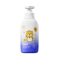 飞虎牌 儿童氨基酸洗发水 去屑止痒 温和清爽 300ml 3件