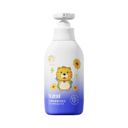 飞虎牌 儿童氨基酸洗发水 去屑止痒 温和清爽 300ml 3件