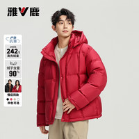 雅鹿【242g高充绒】短款泡芙羽绒服男士2025冬季高蓬加厚外套 红色【男女同款】 2XL /185