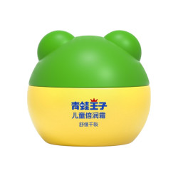 青蛙王子 婴儿宝宝面霜 秋冬滋润补水 防皴防裂 倍润霜15g 2件