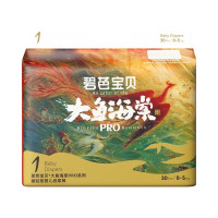 碧芭宝贝 大鱼海棠pro透气纸尿裤NB码30片