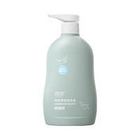 润本 新生宝宝儿童内衣洗衣液 除菌抑菌 浓缩型 去血渍去黄 300ml 2件