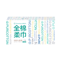 PLUS会员：全棉时代 洗脸巾80抽*4包加厚悬壁挂式100%纯棉柔巾一次性擦脸面巾20*20CM