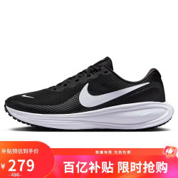 NIKE REVOLUTION 8 女款跑步鞋 HJ8485-001