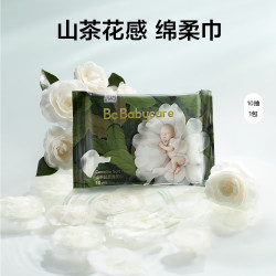 babycare 婴儿绵柔巾15件