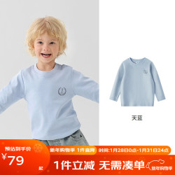 丽婴房 儿童全棉长袖T恤  精梳棉 2026春季新品 天蓝