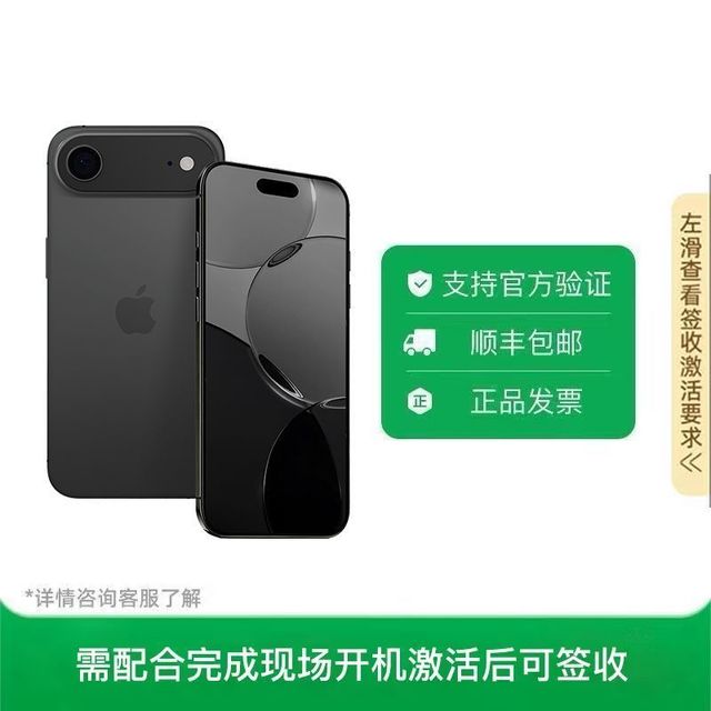 Apple iPhone Air 5G手机