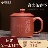 御壶茗香宜兴紫砂壶紫砂茶杯紫砂壶男士办公杯水具套装