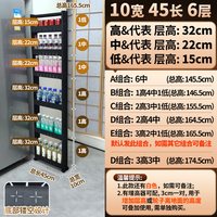 7/8/9/10cm门后窄架窄身置物架窄缝超窄极窄缝隙夹缝收纳柜窄边架