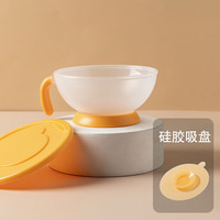 KETAOQI婴儿辅食碗初生吃米糊粉辅食碗小勺硅胶套装新生幼儿喂水宝宝 奶油橙-碗+防尘盖+吸盘【学食3件套】