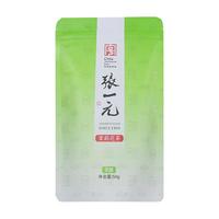 张一元 特级 茉莉花茶