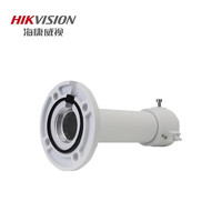 海康威视球机壁装吊装支架 球机吊装支架