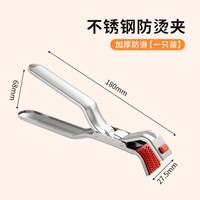 防烫夹碗厨房用多功能防烫夹硅胶防滑碗夹不锈钢蒸锅提盘器