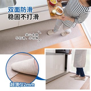 日本SANKO厨房地垫防滑防油可擦免洗防水长条地板毯保护脚垫