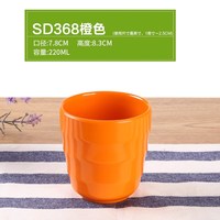 密胺杯子彩色塑料杯喝水杯仿瓷酒店自助餐饮料杯酒杯商用餐厅茶杯