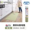 日本SANKO厨房地垫防滑防油可擦免洗防水长条地板毯保护脚垫 绿色【60x180cm】厚3mm